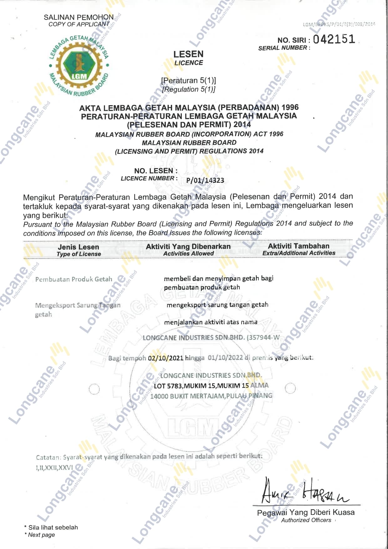 lgm-license-cert